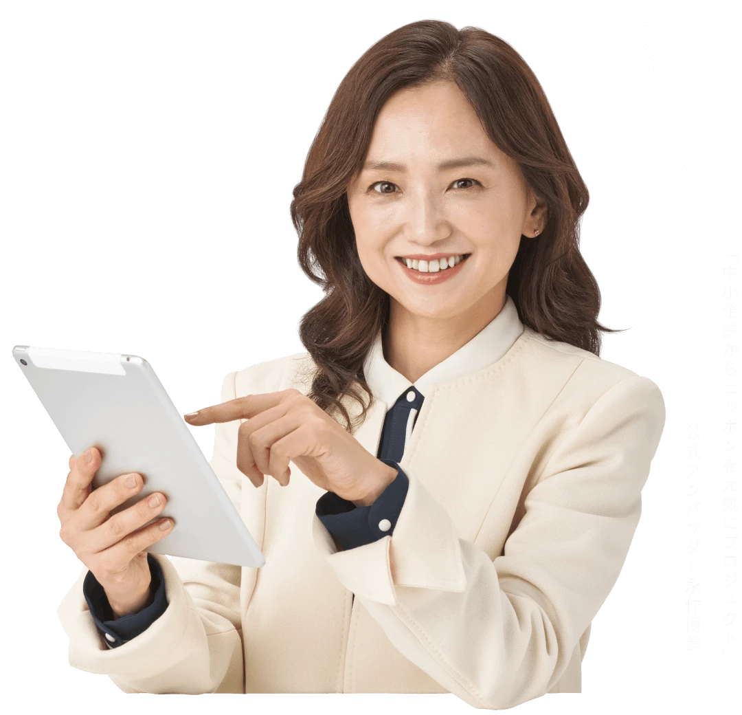 「中小企業からニッポンを元気にプロジェクト」公式アンバサダー永作博美