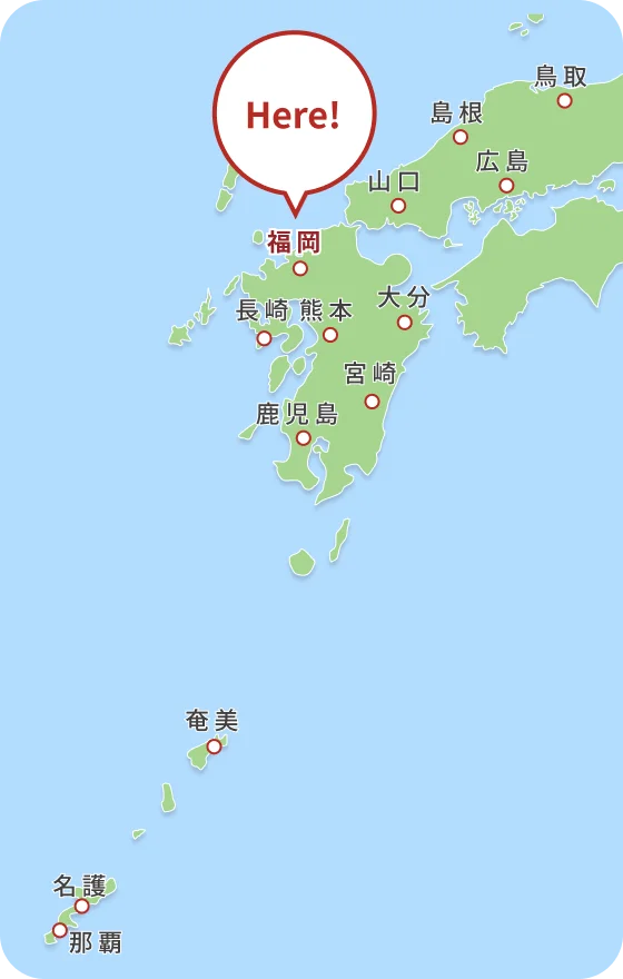 福岡を中心とした地図